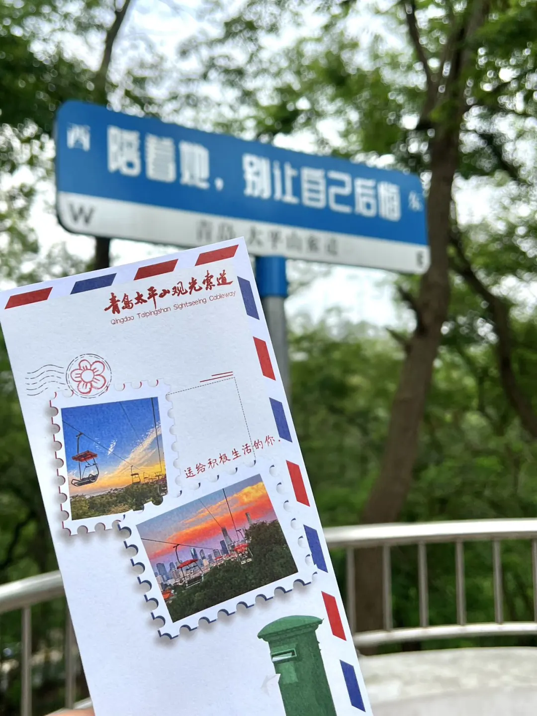 青岛游玩指南！城市美景尽收眼底！！
