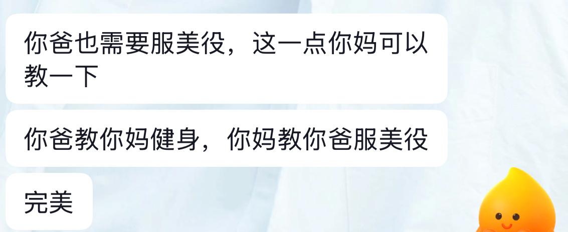 喂。 ​​​