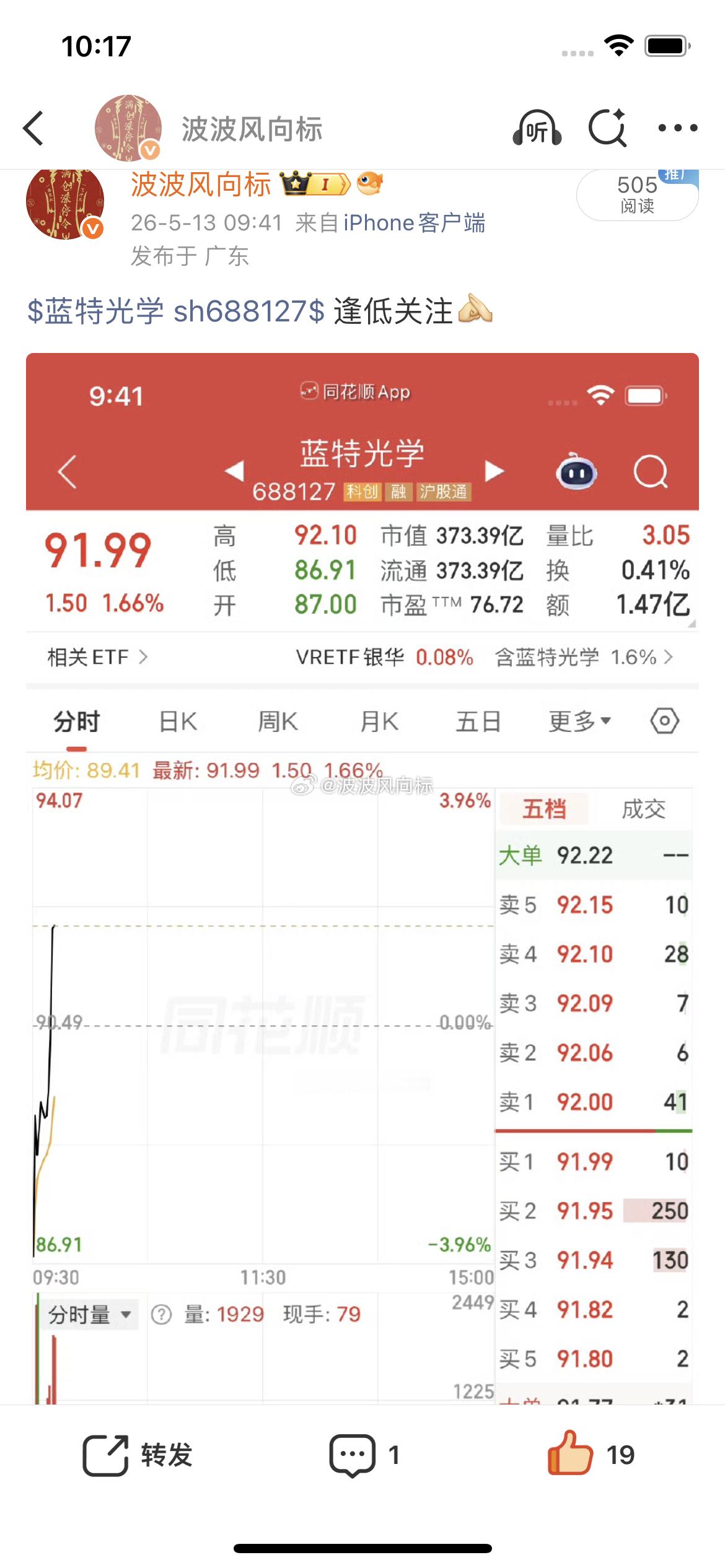又吃上了，家人们点赞支持一下波波