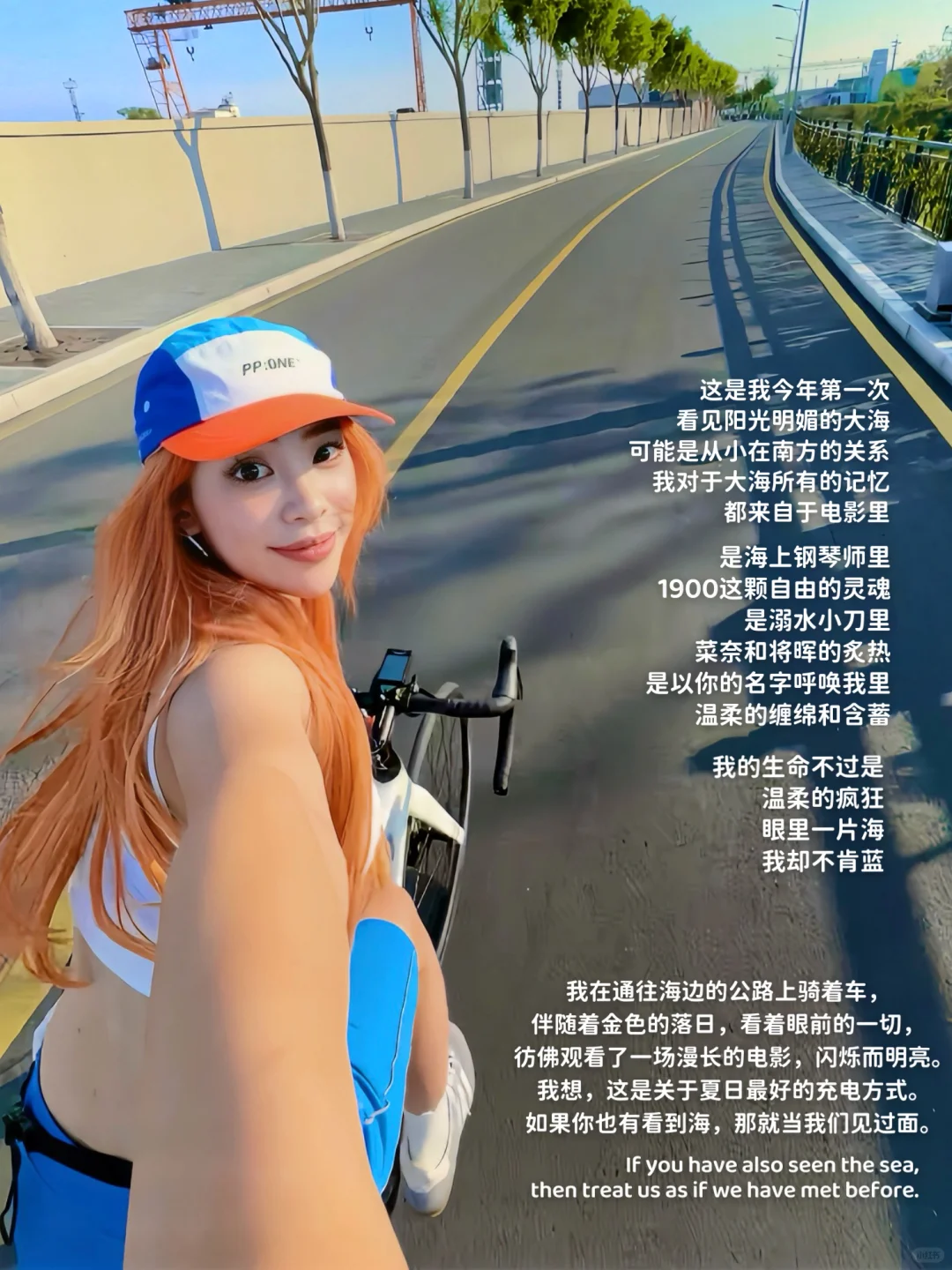 夏日充电骑行：这种突如其来的快乐太致命了！
