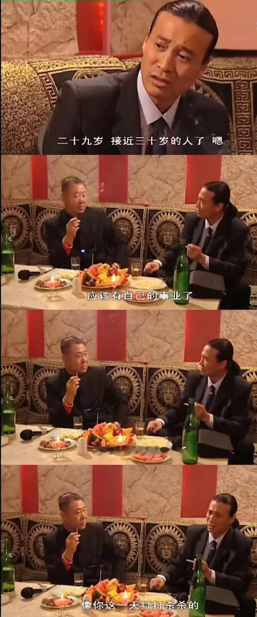 该有自己的事业了，不能老是打打杀杀