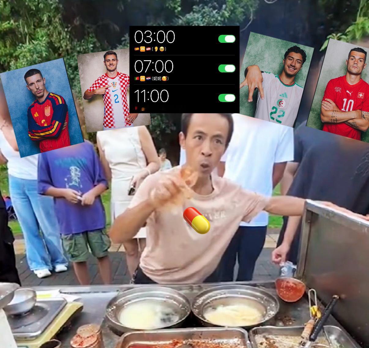 🇪🇸🆚🇦🇹、🇵🇹🆚🇭🇷、🇨🇭🆚🇩🇿看完你的看你的，