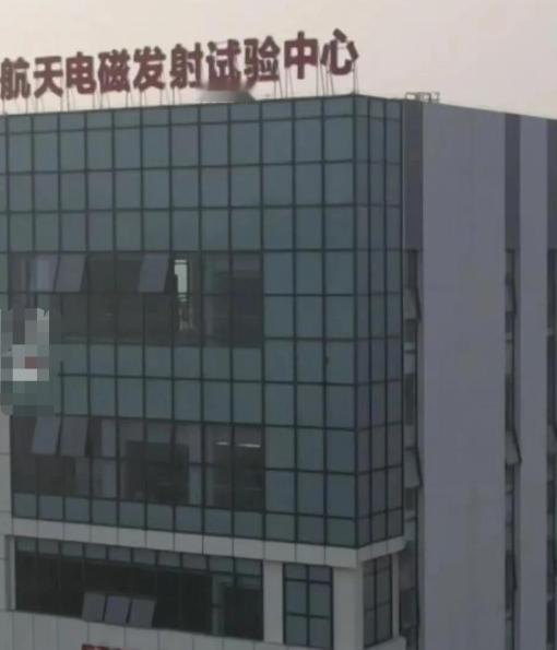 马伟明院士曾提出在青藏高原上，建一根2公里长的电磁发射轨道，经专家论证：造价太高