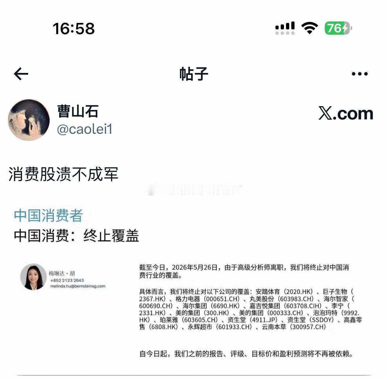 分享图片 