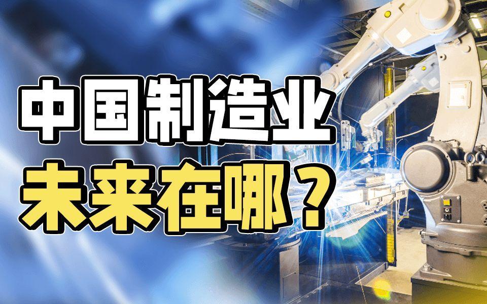 （一）一张美国制造业进口比例变化的图表背后，隐藏着全球制造业格局的深刻变革。最新