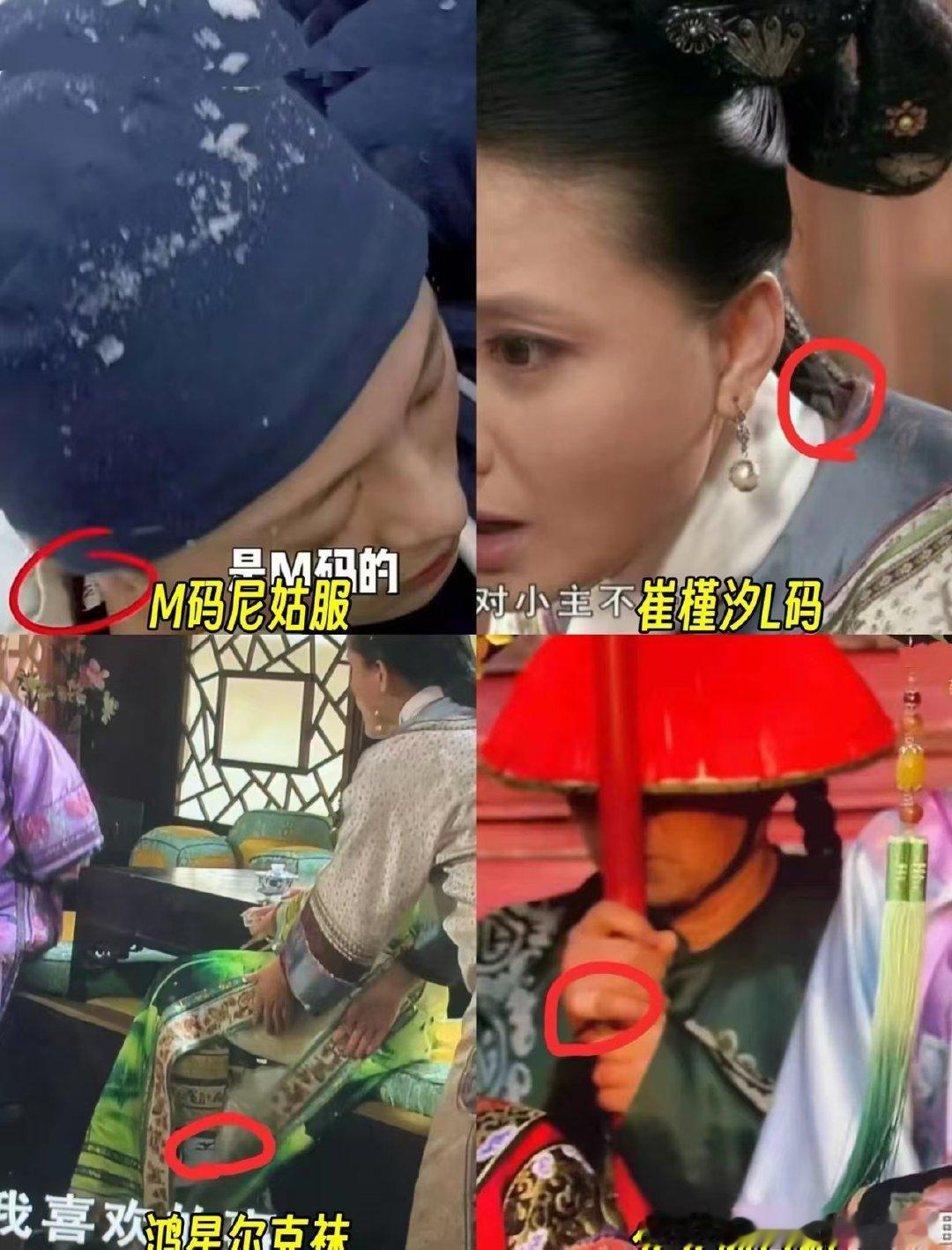 甄嬛传第29集10分36秒笑不活了！谁能想到古风满满的甄嬛传，在29集10分36