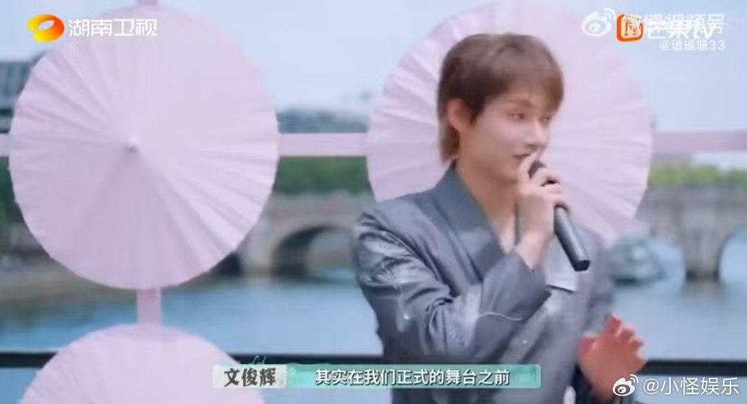 文俊辉跳舞硬控全场 能看文俊辉现场跳舞的人也太有福气了！街头随舞帅炸，动作、卡点