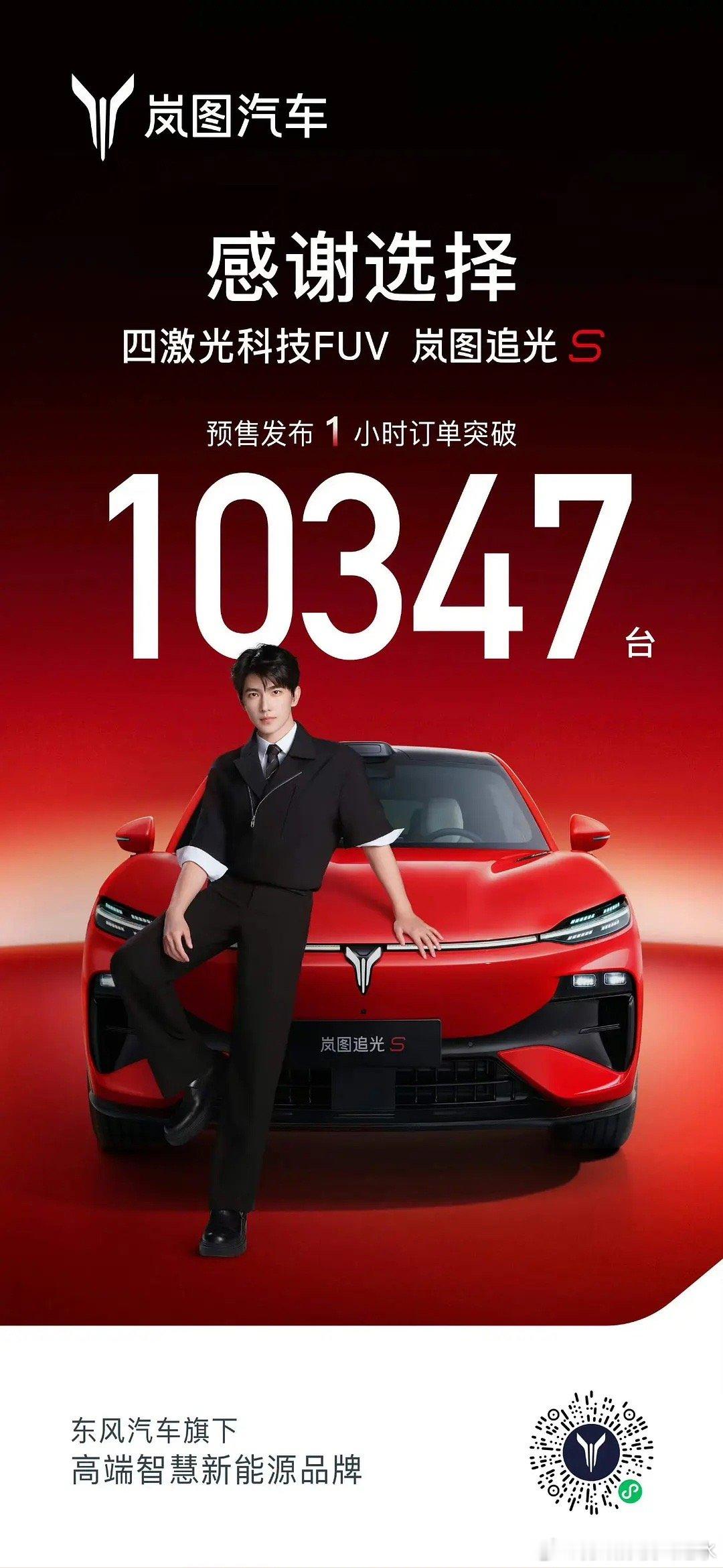 杨洋车代发布会战报，什么水平 