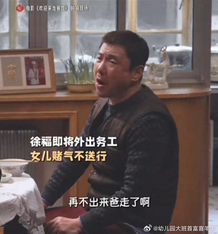 腾哥这变脸速度，我爸要是看了估计得沉默——因为被说中了。门外吼完推门秒切夹子音，