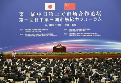 日本高官表示：中日战争是不会爆发的，因为中国一旦拿下日本，那么中国还要想方设法的