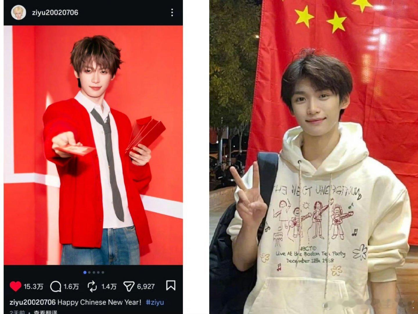 梓渝Happy Chinese New Year梓渝做得很好👍真诚勇敢又根正苗