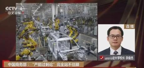 美国为何频繁炒作“产能过剩论”？说白了，这背后藏着他们对中国发展模式的焦虑，以及