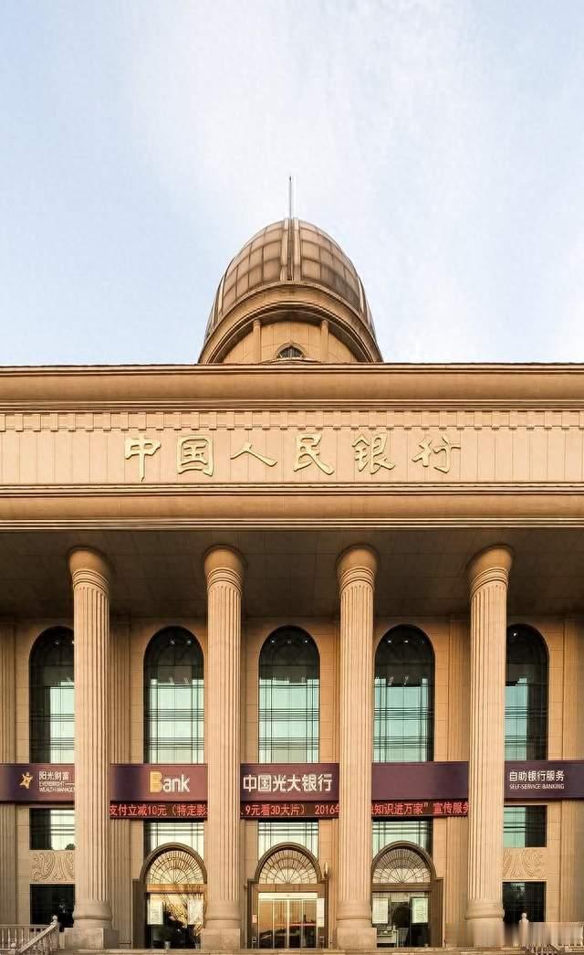 人民币不背锅！央行罕见发表说明！