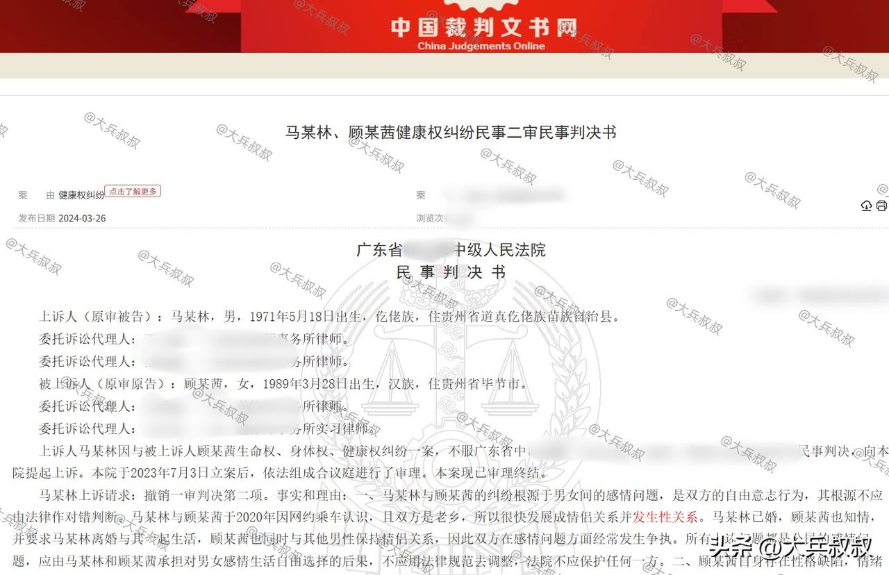 广东，一男子和女友恋爱两年后分了手，分手之后，男子越想越气，于是便蹲在前女友家门