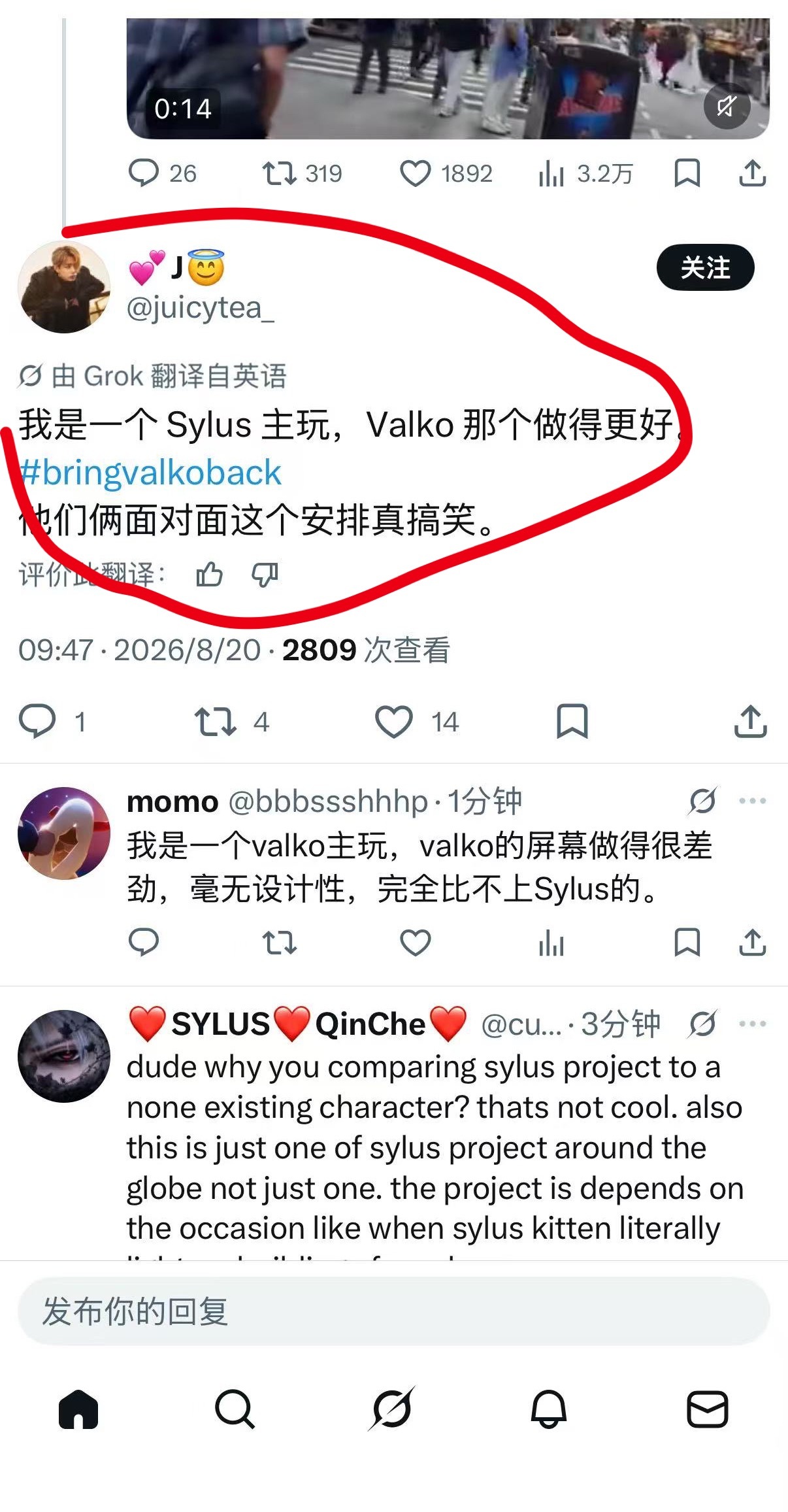 一想到外网也有我是彻推我也这种说法就想笑，原来全天下的➖入饭➖的时候都是一个样子