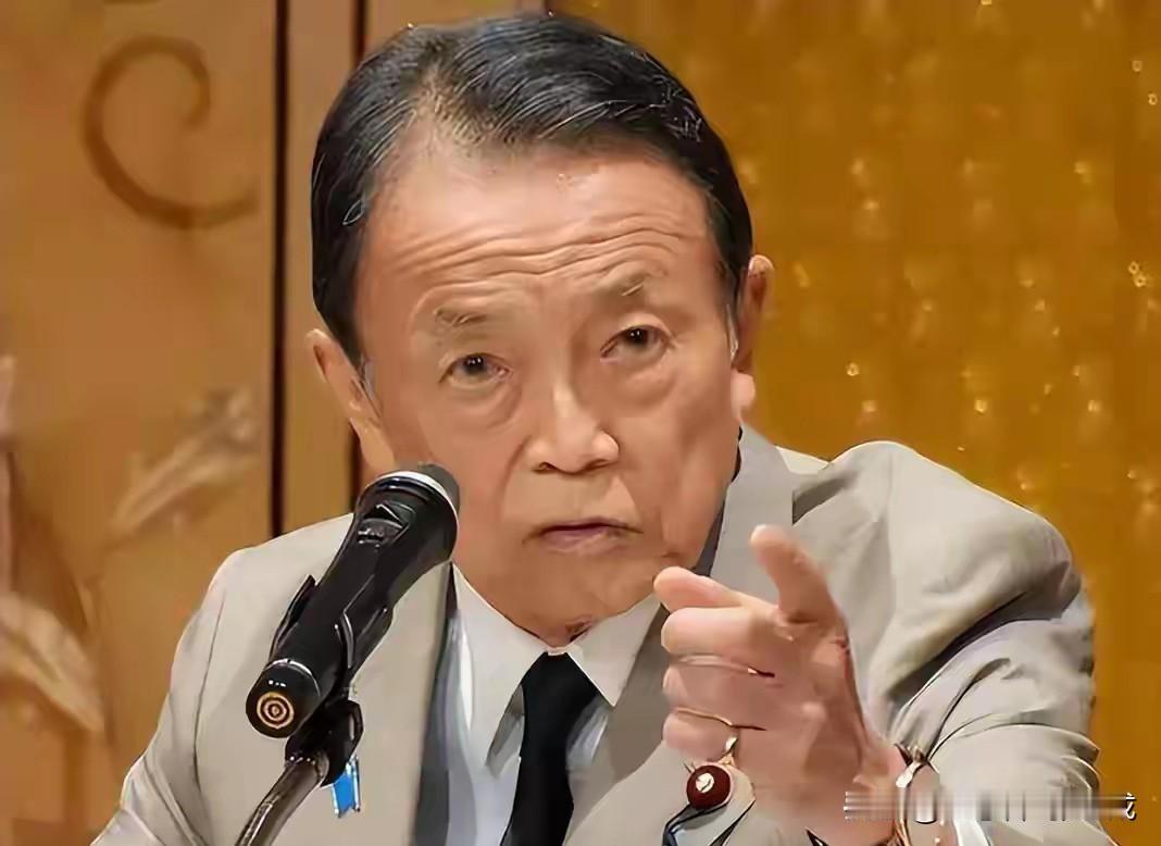 全世界都知道高市后面是麻生！
他们的态度会不一样吗？
日本的挑戏在升级