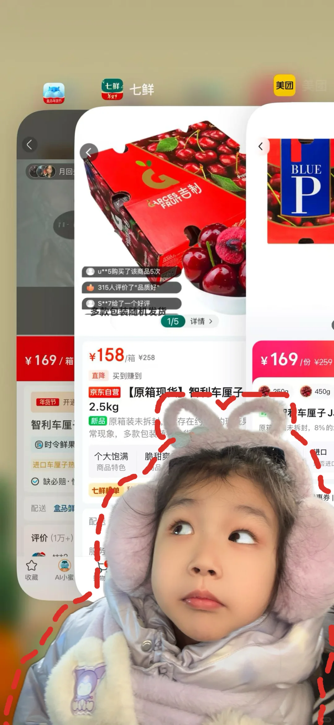 车厘子的价格终于开始亲民了～