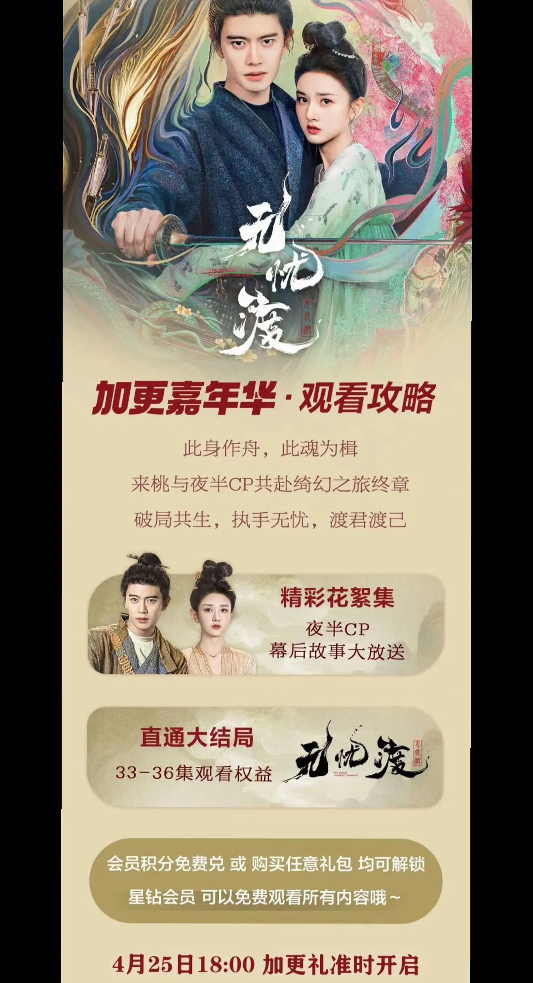 超点啦😍。