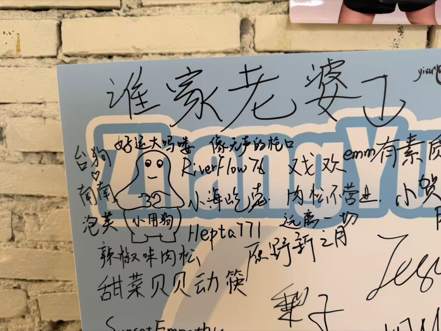 射射[羞嗒嗒]​​​