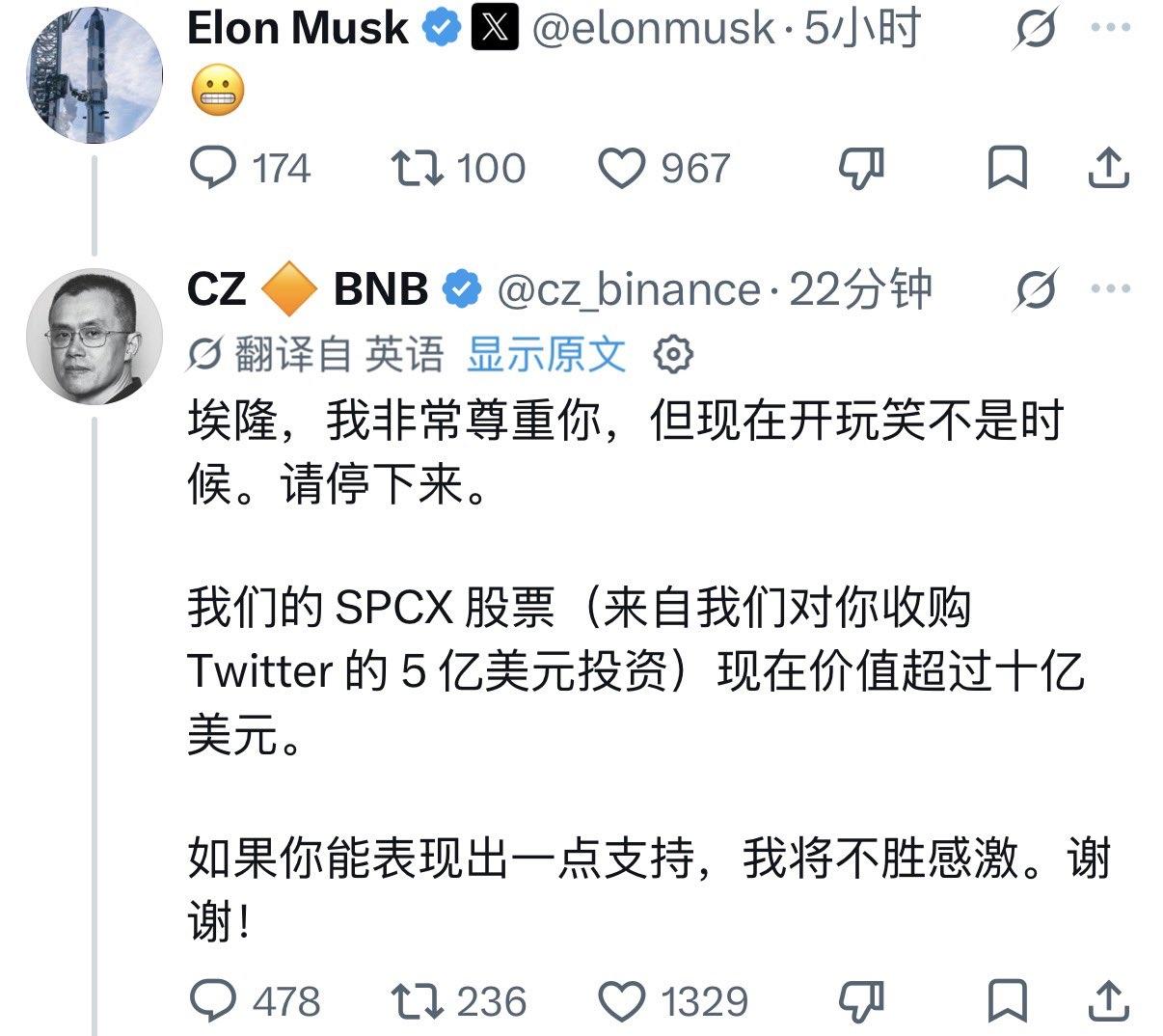 史上最贵吵架！遇到比自己更狠的狠角色，连马斯克这次都踢到了硬板上！

真正的顶级