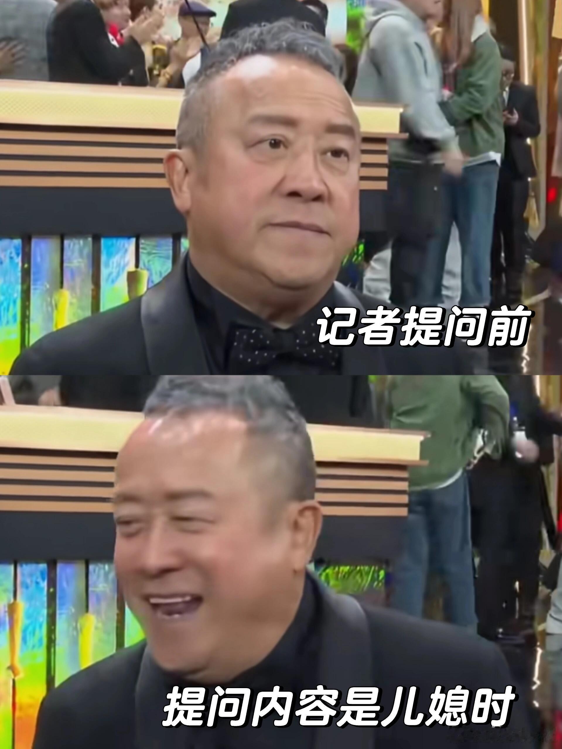 曾志伟喜不喜欢真的很明显[笑cry]听到采访一脸不耐烦，听到记者问的是儿媳妇就开