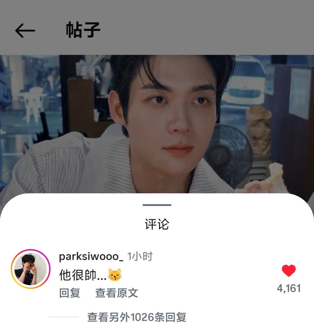 他好帅，你好爱 