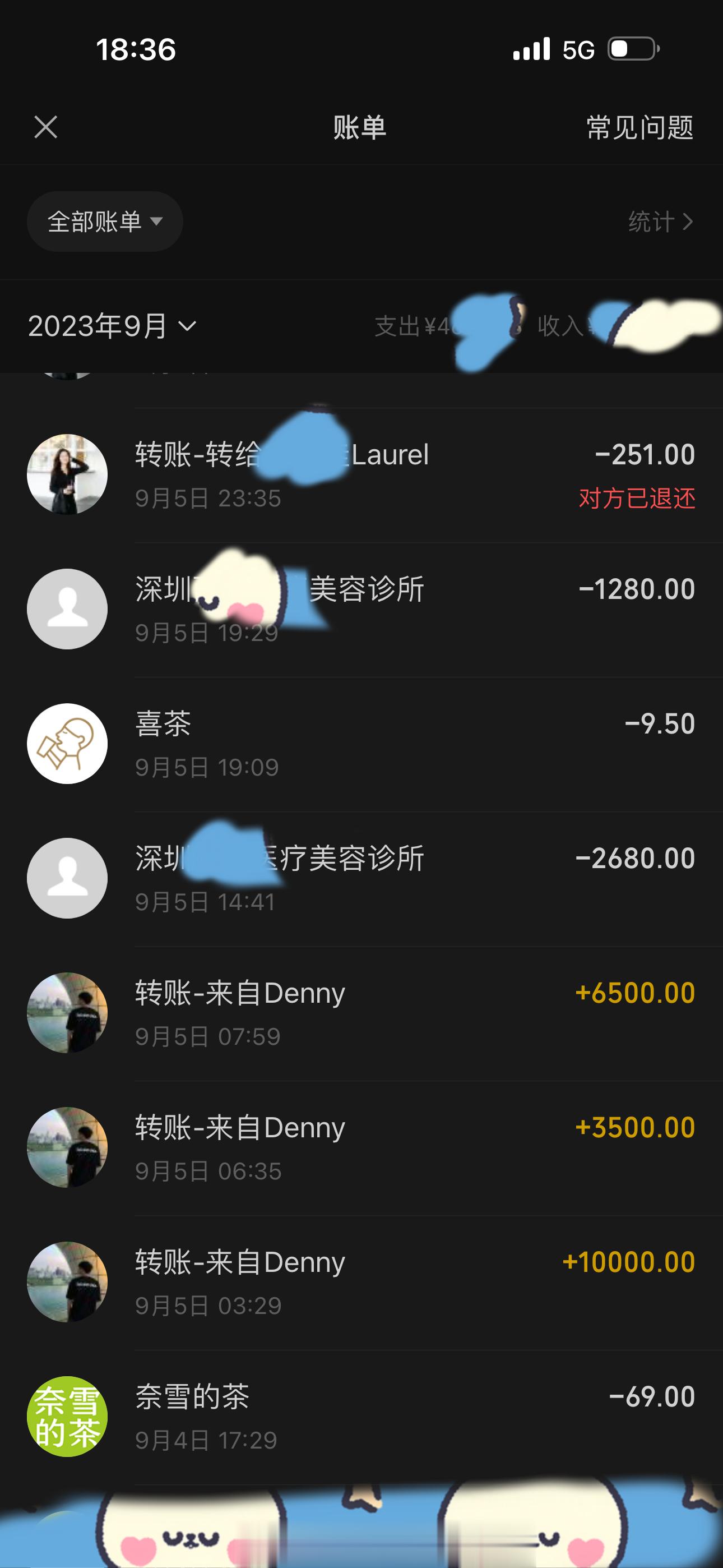 新规定 吵一次架转1w 以后再也不用怕吵架内耗影响心情了[嘻嘻] ​​​