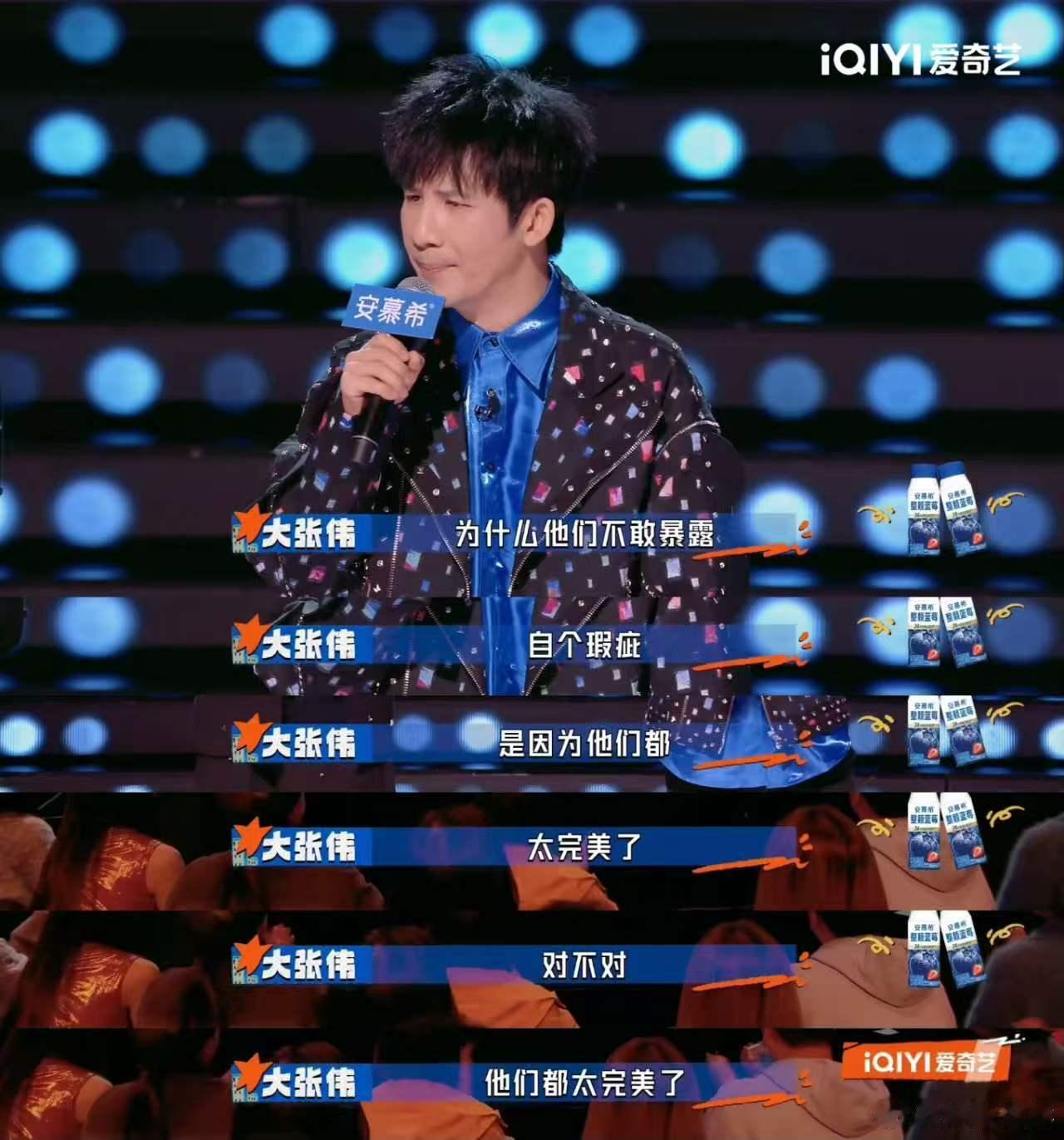 付航说大张伟是上个世纪出道的今夜喜友秀 付航是懂怎么“精 准打 击”的！大张伟铺