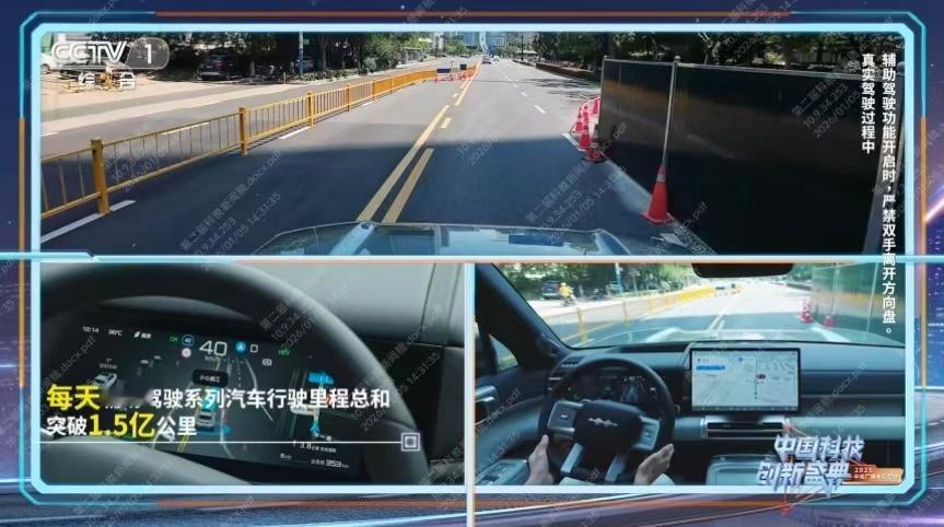 最近比亚迪又去央视创新科技盛典上秀了一把，来了一场科技与艺术的创新演绎！这次搞了