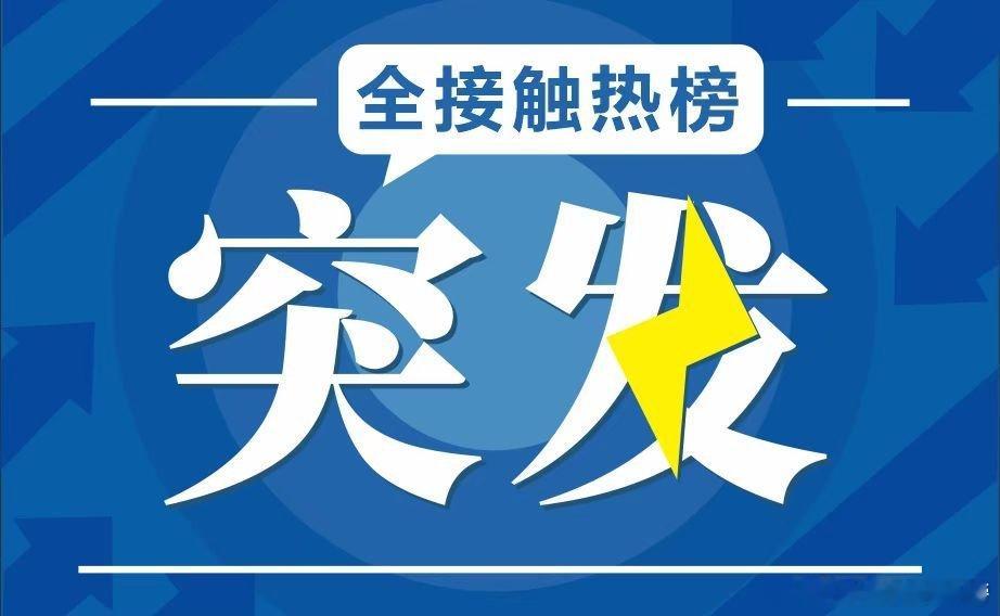 重庆永川特大暴雨多人失联5月23日晚—24日凌晨，重庆永川区遭遇特大暴雨，关口湾