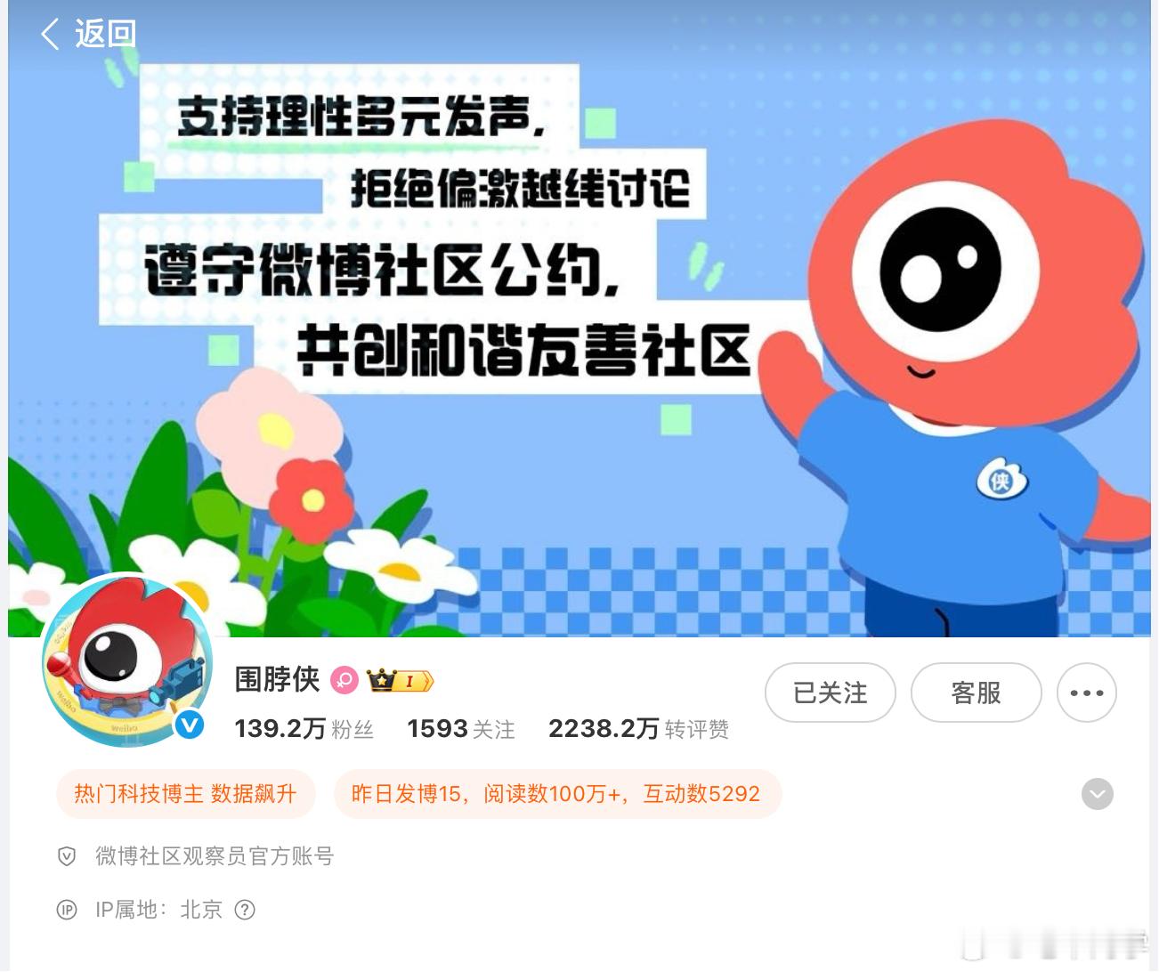 这些天各种违规禁言、销号的事情层出不穷，我也分享个身边案例吧。前段时间因为几个月