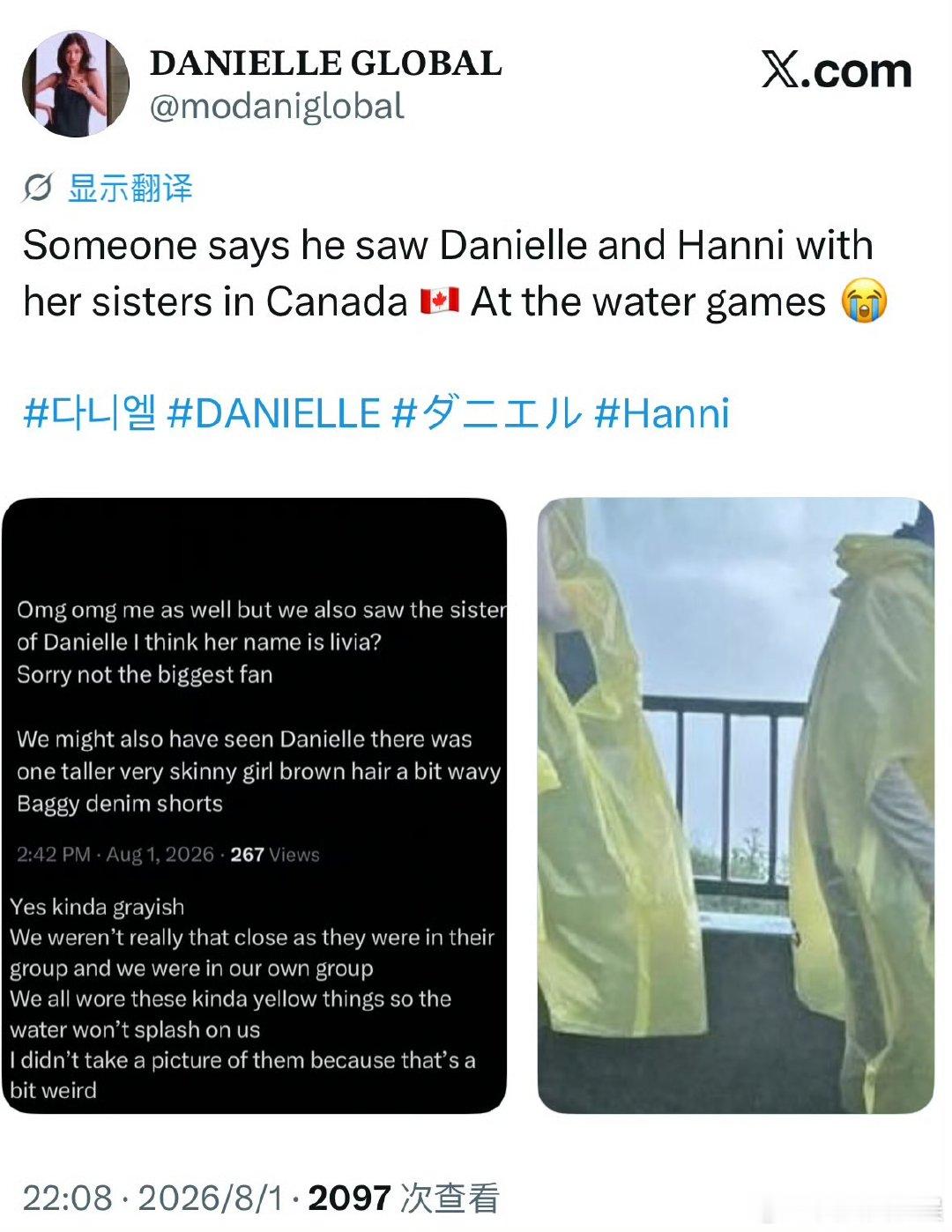 加拿大偶遇Danielle和Hanni加拿大偶遇Danielle和Hanni，真
