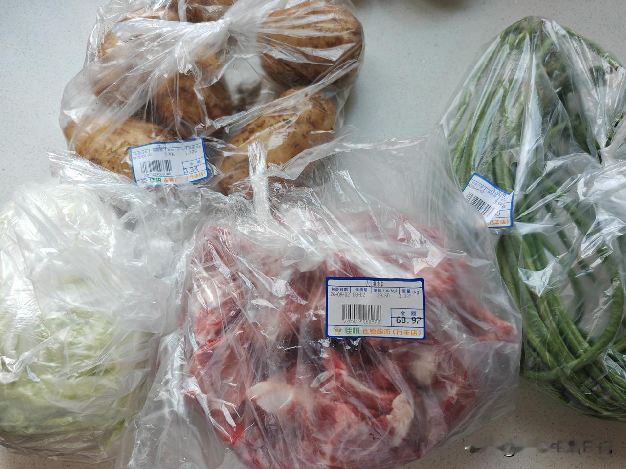 回到家里，我没有买过菜，青菜肉菜都是老公从超市带回来。

今天早晨六点他起床去菜