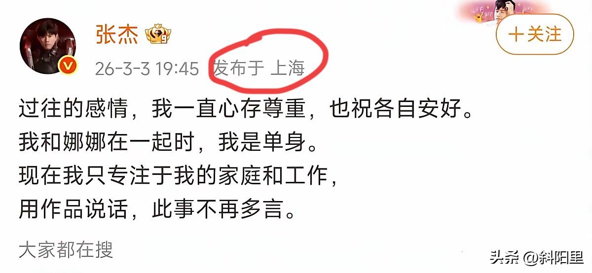 不得不说，长沙这样的网红城市根本留不住谢娜这样的明星。从谢娜张杰发微博的地址看城