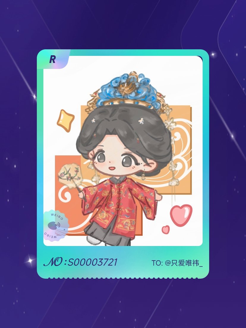鞠婧祎 手气不错！我在鞠婧祎“万花寻夏抽卡”活动中成功抽到了R卡“金枝玉叶”，快