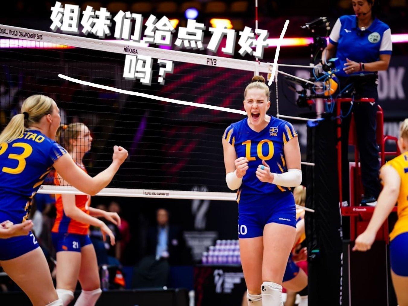 【哈克号航母🇸🇪2比3不敌荷兰驱逐舰🇳🇱】25-27, 25-11, 2