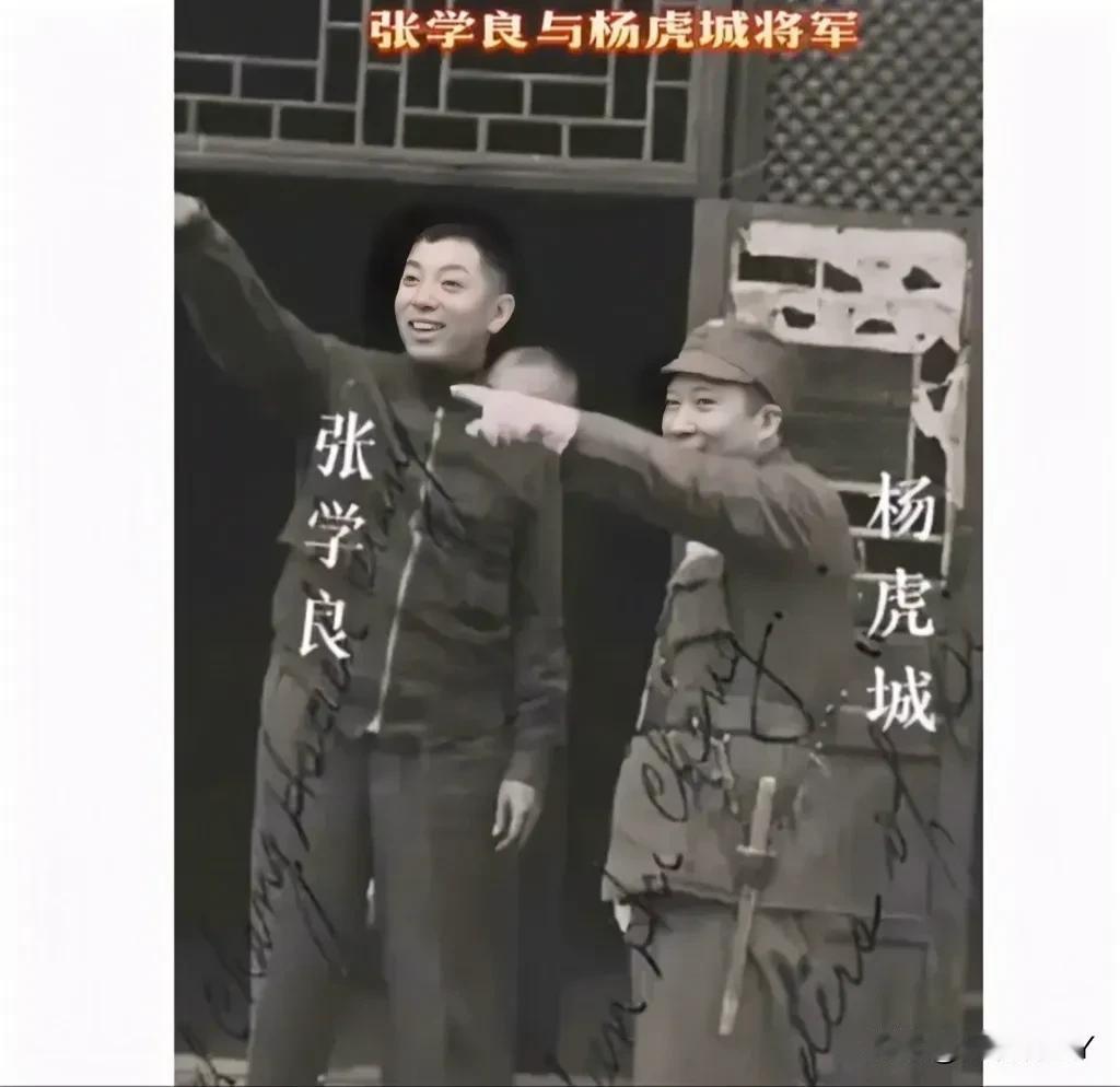 1936年，西安，张学良与杨虎城将军在一起，合影留念，永恒的回忆！