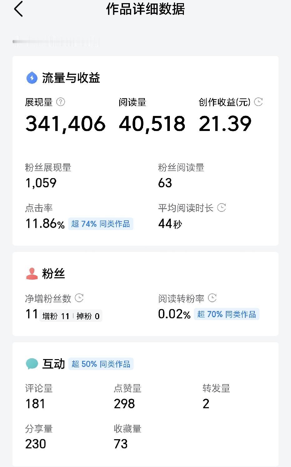 谁能想到，随手写的一篇关于渝昆高铁的短文，会给我带来这样的惊喜。 

前两天完成