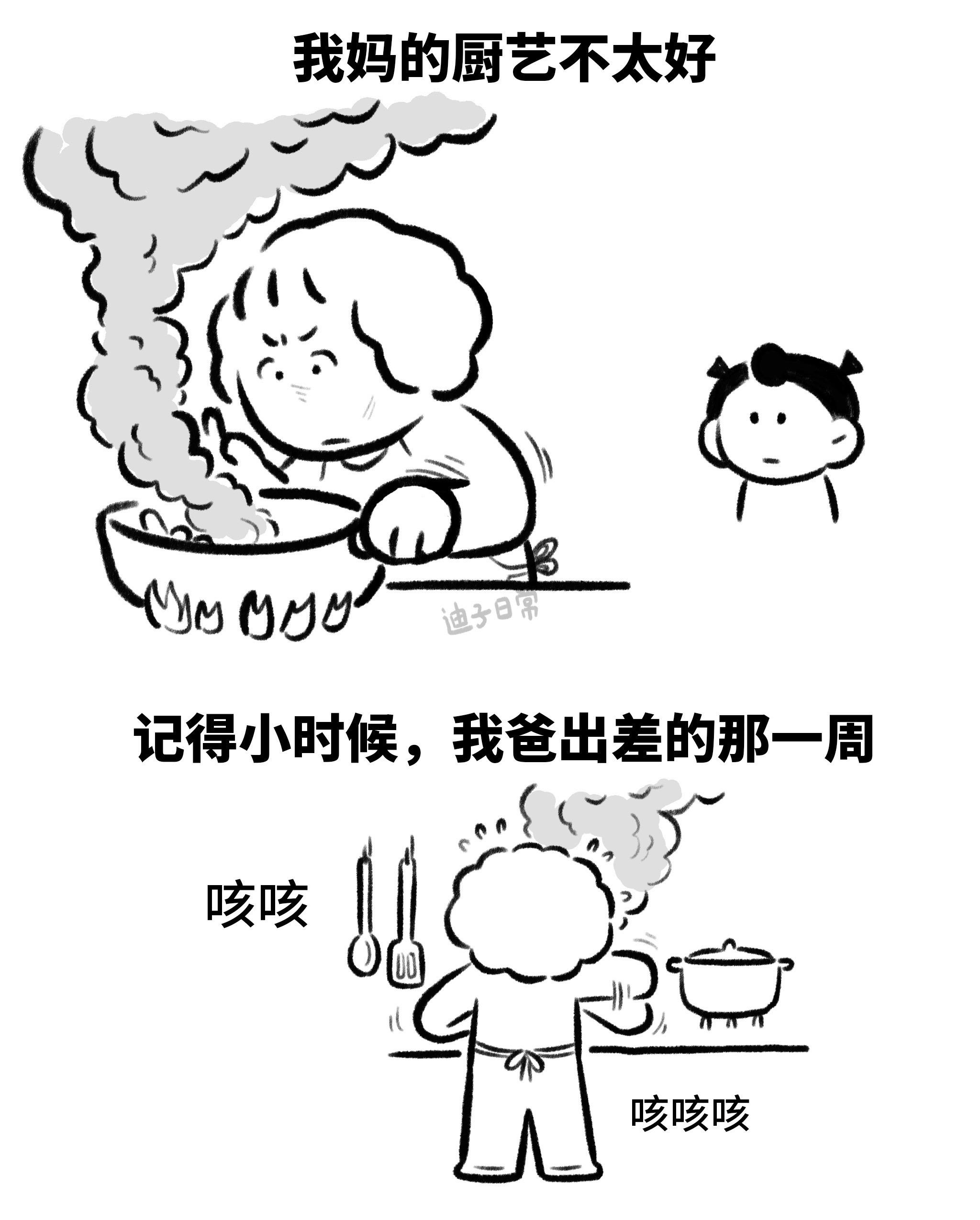 属于小孩的永远。