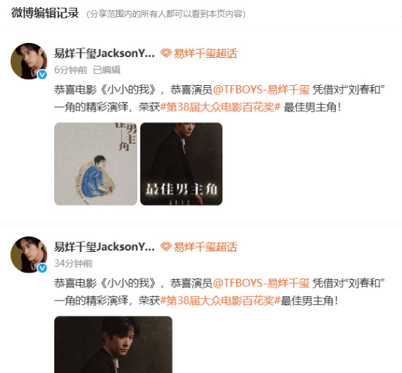 易烊千玺工作室编辑易烊千玺工作室编辑加了刘春和 易烊千玺工作室编辑加了刘春和，恭