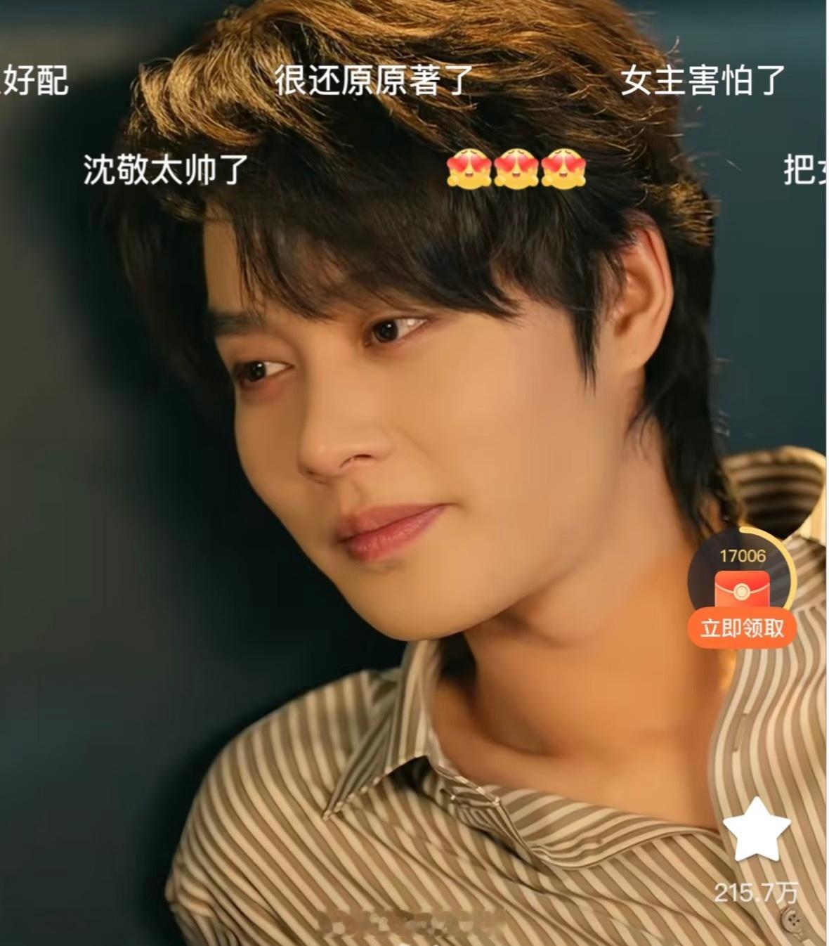 昔日短剧顶流柯淳新剧截图，怎么肿成这样？长剧闯不进，短剧顶流之位也不保了吗……