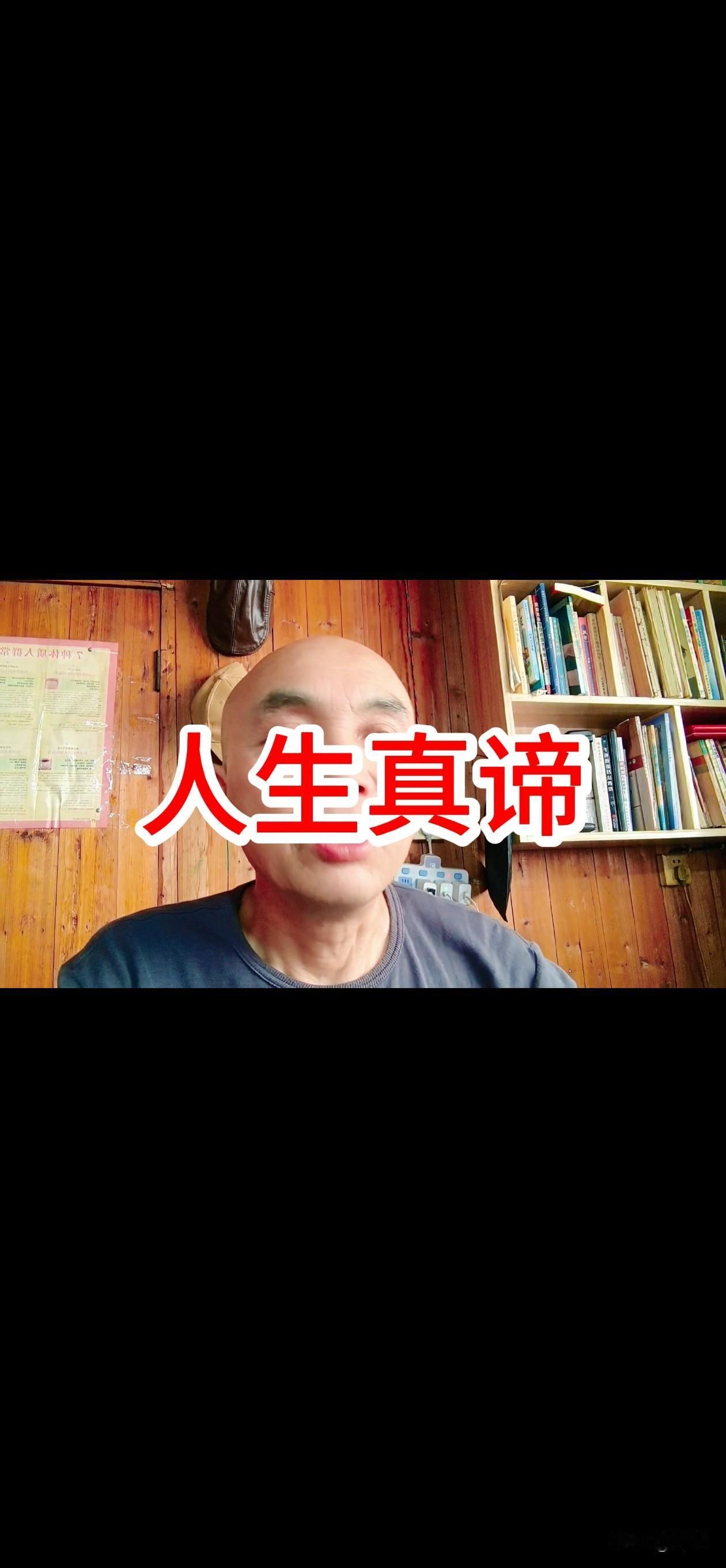 人生的感受，就是活着的过程。
人生的意义，也是活着的过程。
这个过程，就是上帝送