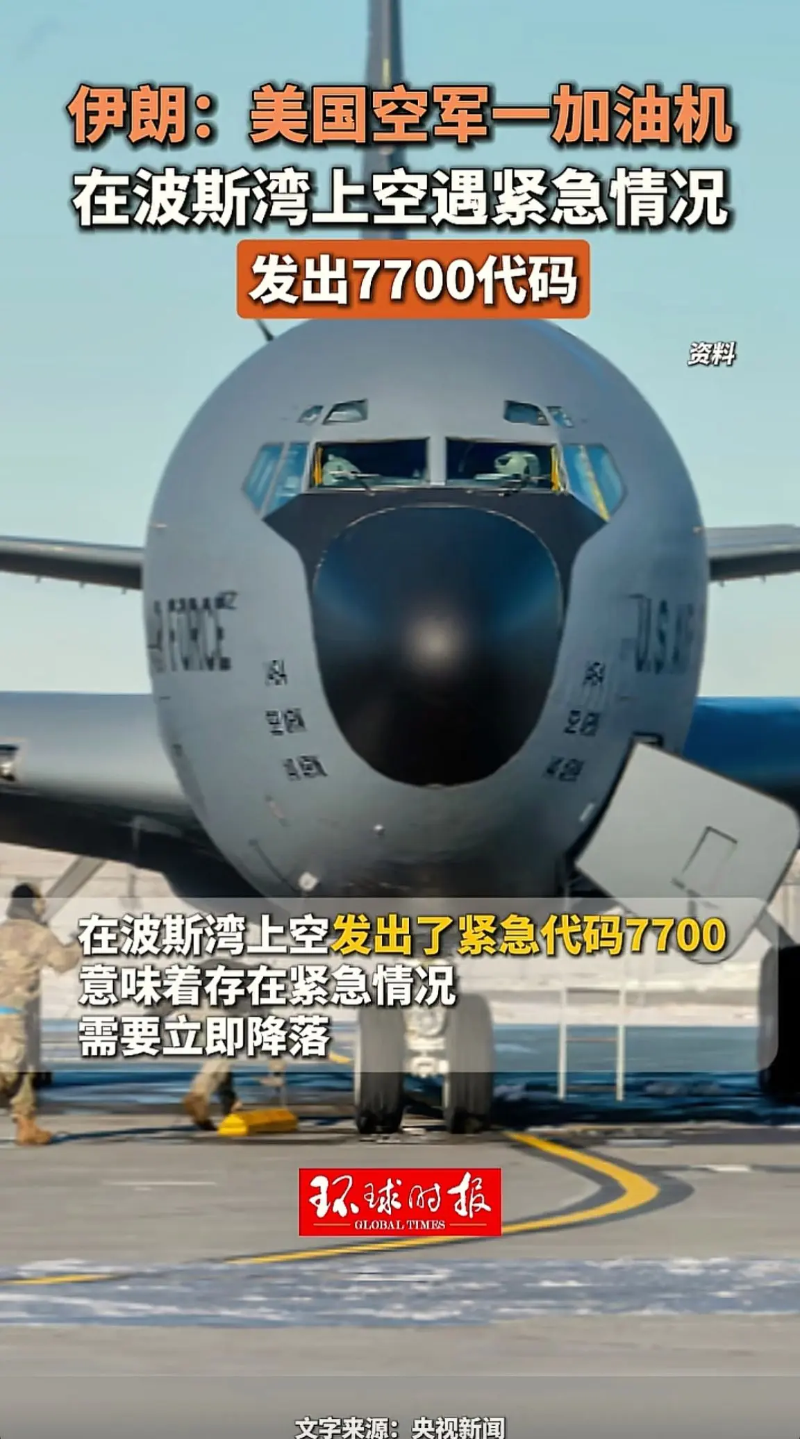 消息来源于网络
