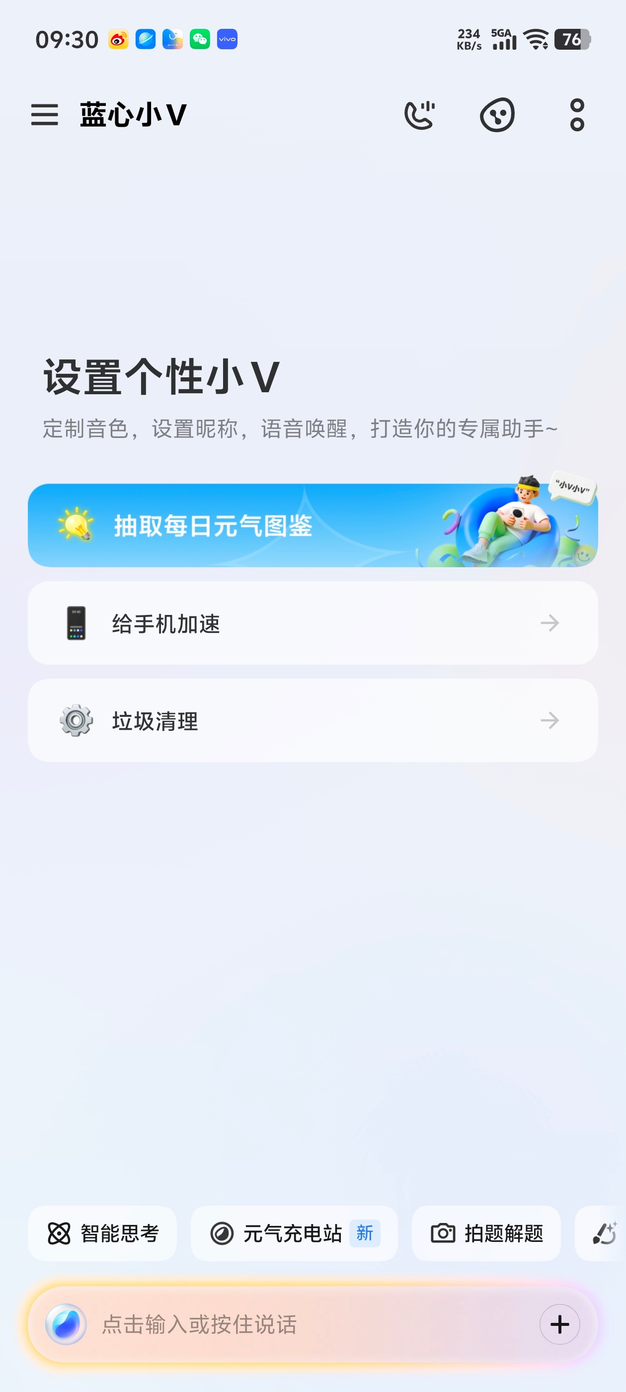 OpenAI或加速手机开发手机还是AI行业最好的载体，AI公司未来想要更好商业化