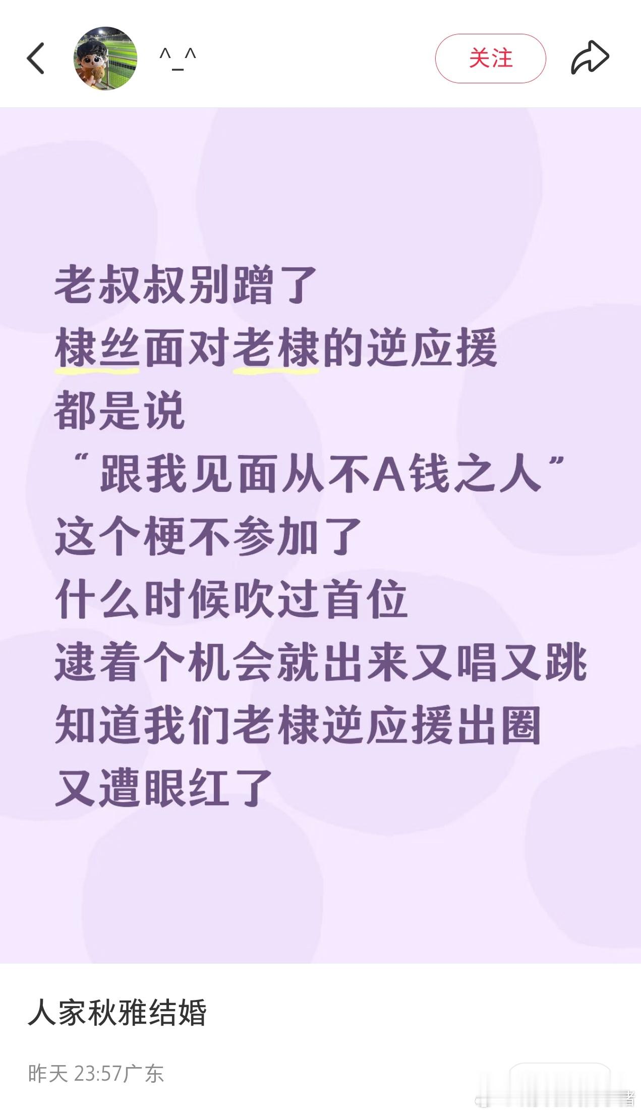 王鹤棣任嘉伦杀青逆应援都包剧场给粉丝，谁是首位？ 