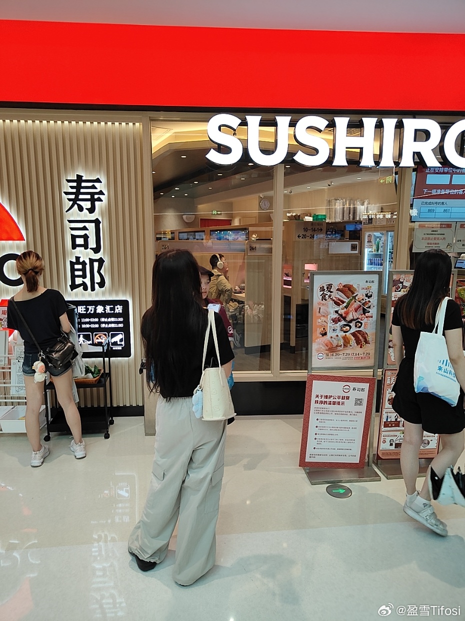 排队近两个小时才吃上的寿司郎 北京·寿司郎(西北旺万象汇店)
