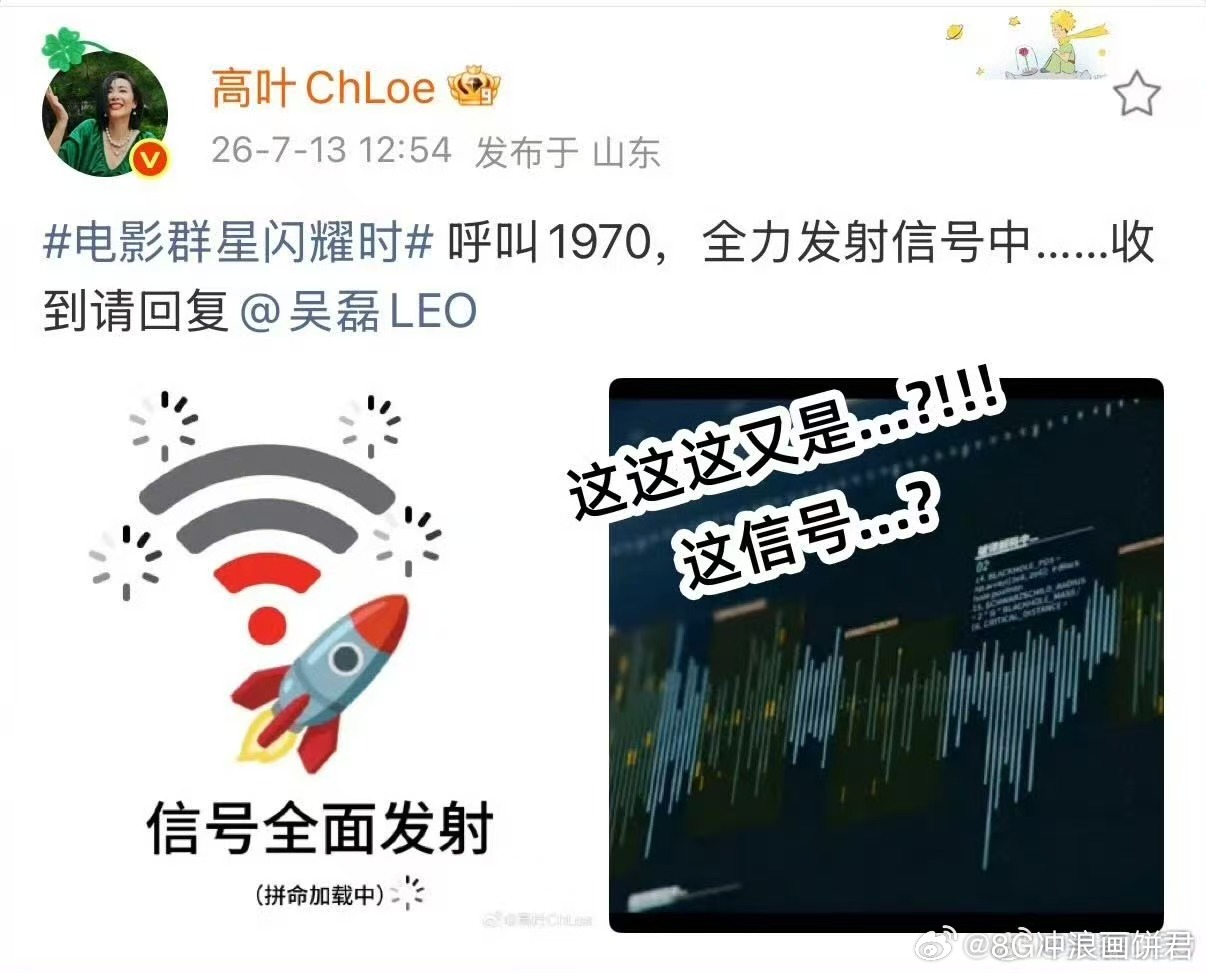 黄渤高叶孙阳都在呼叫吴磊 黄渤说一句孙阳接一句高叶补一句，吴磊你再不回话他们就要