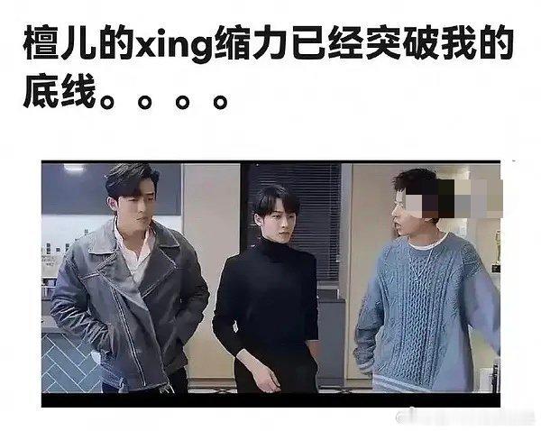 我的檀健次真的好像不适合合照 ​​​