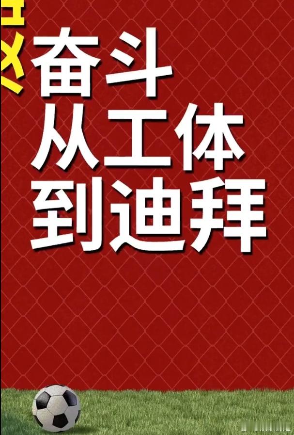 艾福杰尼馕言文diss国足黑粉当最会怼的遇上最欠怼的 当键盘侠的嘲讽撞上rapp