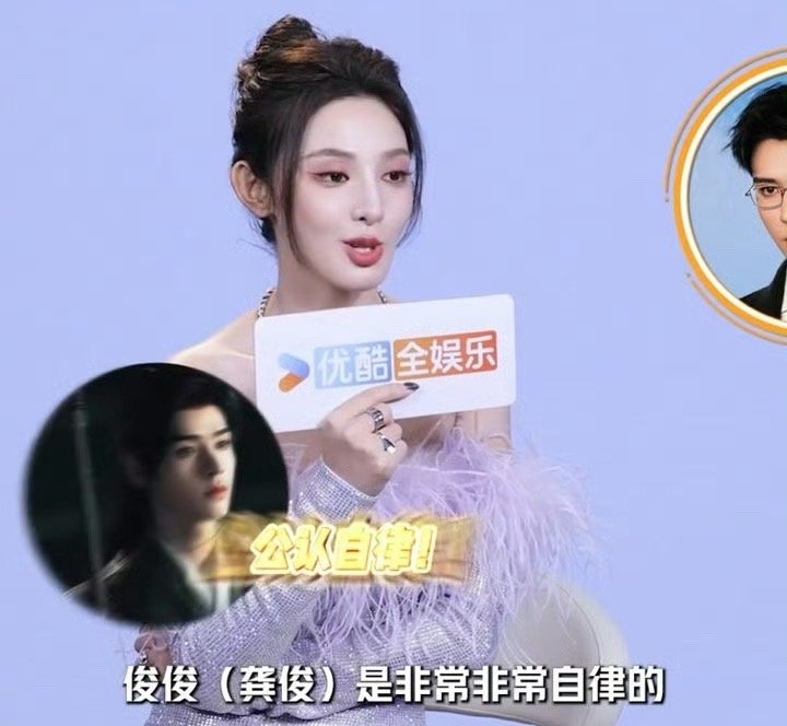 龚俊要么在看剧本，要么就是各种学习新的武打姿势，或者就是在学英语….好卷一个龚俊